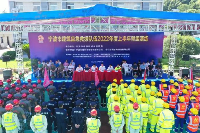 防汛防臺(tái)應(yīng)急救援演練 筑牢安全防線     集團(tuán)公司應(yīng)急救援分隊(duì)參與2022年度上半年應(yīng)急救援整組演練